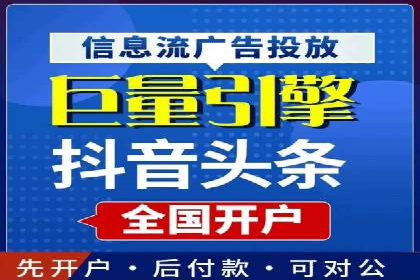 娱乐业SEM外包服务的多维度营销策略