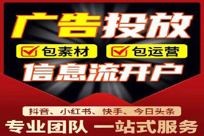 抖音信息流广告投放的ROI提升策略及案例分享
