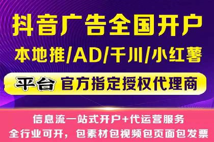 信息流代运营案例：提升用户活跃度