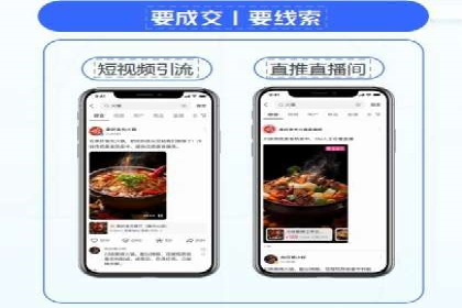 传统企业转型信息流营销的五个成功案例